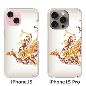 �y���������ziPhone15 iphone15pro apple docomo au �\�t�g�o���N �y�V���o�C�� �N���A�n�[�h�P�[�X TPU �\�t�g�P�[�X �J�o�[ �X�}�z�P�[�X�y�΂̒��z �A�C�t�H��15 15�v�� �A�C�z���P�[�X �X�}�[�g�t�H