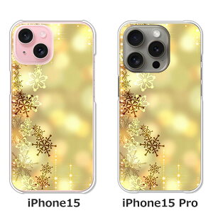 �y���������ziPhone15 iphone15pro apple docomo au �\�t�g�o���N �y�V���o�C�� �N���A�n�[�h�P�[�X TPU �\�t�g�P�[�X �J�o�[ �X�}�z�P�[�X�y�A�C�V�N���_�C�A�����h�z �A�C�t�H��15 15�v�� �A�C�z���P