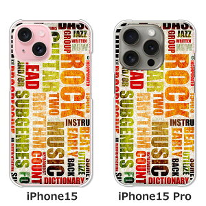 �y���������ziPhone15 iphone15pro apple docomo au �\�t�g�o���N �y�V���o�C�� �N���A�n�[�h�P�[�X TPU �\�t�g�P�[�X �J�o�[ �X�}�z�P�[�X�yPaper�z �A�C�t�H��15 15�v�� �A�C�z���P�[�X �X�}�[�g�t�H��