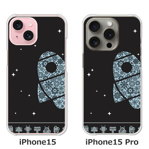 �y���������ziPhone15 iphone15pro apple docomo au �\�t�g�o���N �y�V���o�C�� �N���A�n�[�h�P�[�X TPU �\�t�g�P�[�X �J�o�[ �X�}�z�P�[�X�yUFO�z �A�C�t�H��15 15�v�� �A�C�z���P�[�X �X�}�[�g�t�H���J