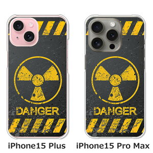 【送料無料】iPhone15Plus iphone15promax apple docomo au ソフトバンク 楽天モバイル クリアハードケース TPU ソフトケース カバー スマホケース【Calm Like A Bomb】 アイホンケース スマートフォンカバー