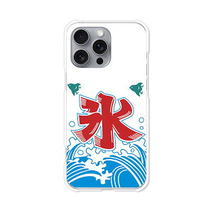 iPhone16 Pro Max apple docomo au softbank �J�o�[ �P�[�X �N���A�n�[�h�P�[�X �X�}�z�P�[�X �y���������z�y�Ă̕X�z�A�C�t�H��16�v���}�b�N�X �X�}�z�P�[�X �X�}�z �P�[�X �X�}�[�g�t�H���J�o�[ �g��