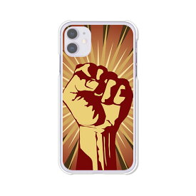 apple iPhone11 クリアハードケース カバー スマホケース docomo au softbank 【送料無料】【Revolution in my name】アイフォン11 アイフォーン11 アイホン11　6.1インチ スマートフォンカバー　携帯ケース