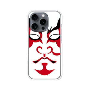 yziPhone16Pro apple docomo au softbank NAn[hP[X TPU \tgP[X Jo[ X}zP[Xy̕z docomo au softbank simfree X}[gtHJo[ gуP[X