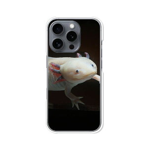 【送料無料】iPhone16Pro apple docomo au softbank クリアハードケース TPU ソフトケース カバー スマホケース【ウーパールーパー】 docomo au softbank simfree スマートフォンカバー 携帯ケース