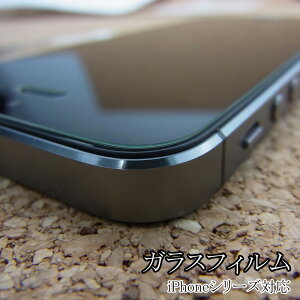 [ iPhone KXtB iPhone14 iPhone13 iPhone13Pro iPhone13mini iPhone11Pro iPhoneSE 3 2 iPhone8 iPhone7 iPhone6/6s KXیtB tیV[g KXV[g ACtH ACz ACt