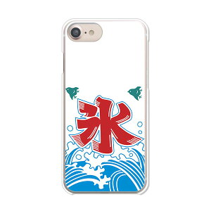 apple iPhoneSE 3 񐢑 iPhone8 iPhone7 P[X/Jo[ yzyĂ̕XzACtHSE3 se2 ACz8 ACtH[7 X}[gtHJo[EP[X