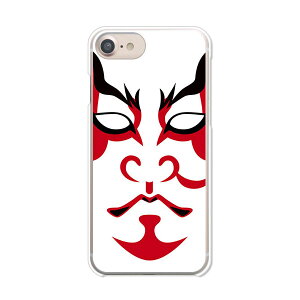 apple iPhoneSE 3 񐢑 iPhone8 iPhone7 P[X/Jo[ yzy̕zACtHSE3 se2 ACz8 ACtH[7 X}[gtHJo[EP[X