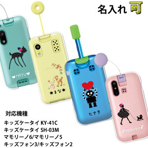 �y����12���܂ł̂��������������z�q�� �X�}�z�P�[�X �q���p �X�}�z�J�o�[ ������ docomo �L�b�Y�P�[�^�C KY-41C SH-03M �J�o�[ au �}�����[�m5 KYF40 �}�����[�m6 softbank �L�b�Y�t�H��3/2 ���[�y Girl an