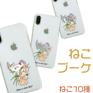 X}zP[X L  ˂ lR ͂˂ 킢  iPhone16 AQUOS R9 SH-51E P[X Libero 5G IV A302ZT Xperia 10 VI SO-52E AQUOS wish4 SH-52E OPPO Reno14 5G BASIO active3 KYG04 Google Pixel 9a 9Pro Google Pixel9Pro XL 