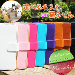 炭炭tH F-53E P[X 蒠^ @Ή  X}zP[X 蒠 Xperia 10 VI SO-52E AQUOS sense9 SH-53E Google Pixel 9a arrows We2 F-52E Galaxy S25 SC-51F BASIO active3 KYG04 炭炭tHa A401FC iPhone17 iPhone