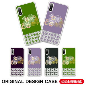 X}zP[X ԕ [X hJ i AQUOS sense9 SHG14 BASIO active3 KYG04 arrows We2 FCG02 Google Pixel 9a Google Pixel 9Pro Google Pixel9 Pro XL 񂵂t@~[X}zA303ZT VvX}z7 A404SH 炭炭X