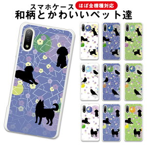���@��Ή� �X�}�z�P�[�X ���� �y�b�g �� �L �� ���� �a�� iPhone17e Google Pixel10a Pixel9Pro Galaxy S26+ Galaxy S25 Xperia 10 VII Xperia 1 VII AQUOS wish5 AQUOS sense10 OPPO A5 5G Reno13A �k�r�AS 5G nubiaS2�X�}�z�P�[�X �n