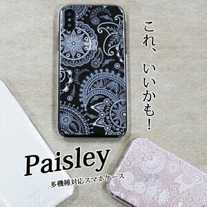 ���[ ���@��Ή� �X�}�z�P�[�X �J�o�[ �n�[�h�P�[�X �y�C�Y���[�� �V���v�� ������� iPhone17e Google Pixel10a Galaxy S26+ Xperia 10 VII AQUOS wish5 AQUOS sense10 OPPO A5 5G Reno13A nubiaS2�X�}�z�P�[�X