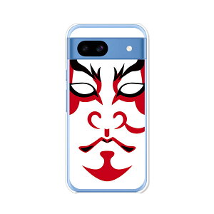 【スーパーDEAL★10%ポイント還元】Google Pixel 8a グーグルピクセル8a docomo au softbank クリアハードケース TPU ソフトケース カバー スマホケース【歌舞伎】 google pixel 8A スマートフォンカバー