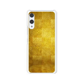 【即納】Rakuten Hand 5G P780 4G P710 楽天モバイル クリアハードケース TPU ソフトケース カバー スマホケース 【送料無料】【雅チェック】 楽天ハンド 楽天hand スマートフォンカバー　携帯ケース