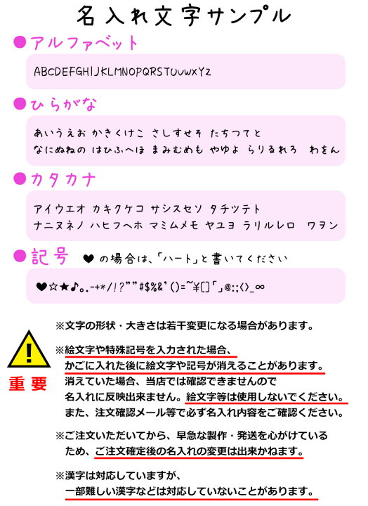 楽天市場 キッズケータイ カバー Docomo Sh03m ケース キッズ携帯 名入れ プレゼント 女の子 可愛い かわいい うさぎ はりねずみ レインボーユニコーン ジュエルユニコーン ネコ アイス パンケーキ テディベア いちごミルク コスメ ソフトケース ハードケース 即納
