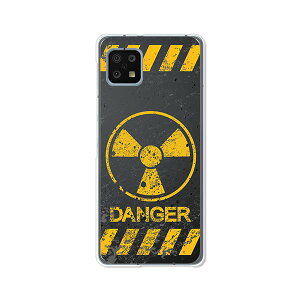 docomo AQUOS sense6 SH-54B au SHG05 sense6s SHG07 �P�[�X/�J�o�[ �y���������yCalm Like A Bomb�z�A�N�I�X �Z���X6 sh54b shg05 shg07 �X�}�[�g�t�H���J�o�[�E�P�[�X �X�g���b�v�z�[������