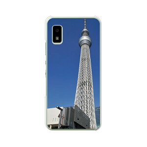 �y���������zdocomo AQUOS wish2 SH-51C aquos wish2 A204SH SHG08 �N���A�n�[�h�P�[�X TPU �\�t�g�P�[�X �J�o�[ �X�}�z�P�[�X�y�X�J�C�c���[�z �X�}�[�g�t�H���J�o�[ �g�уP�[�X