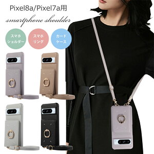 Google Pixel 7a P[X V_[GooglePixel7aP[X google sNZ7a O[OsNZ7a  X}zV_[ Xgbv ֗ȃOt  킢 ȃP[X ubN O