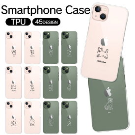 AQUOS sense10 SH-53F TPUケース 犬 可愛い ソフトケース 15種 かわいい ミニチュアダックス ポメラニアン チワワ トイプードル 柴犬 ゴールデンレトリバー パピヨン コーギー シュナウザー 日本スピッツ Google Pixel 9a カバー 即納