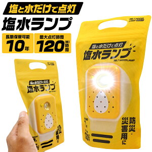 hЃObY Ɖœ_̉Cg dr[dKvȂ ۊ 10Nۊ v  ő120ԓ_ p hЗp dr炸 [dȂOK dKvȂ