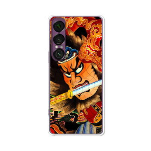 �y���������zXperia 1 VII SO-51F SOG15 XQ-FS44 �N���A�n�[�h�P�[�X TPU �\�t�g�P�[�X �J�o�[ �X�}�z�P�[�X�y�˂Ԃ��z �X�}�[�g�t�H���J�o�[ �g�уP�[�X