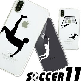楽天市場 Iphone カバー サッカーの通販