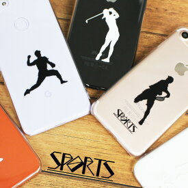 iPhone15 iPhone14 スマホケース 野球 ゴルフ バスケ テニス バレーボール バドミントン ハンドボール ラグビー 卓球 サッカー スポーツ OPPO Reno10 Pro 5G A302OP Libero 5G IV A302ZT Xiaomi Redmi12 5G XIG03 Xiaomi 13T XIG04 スマホカバー ハードケース 即納