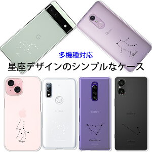 ���@��Ή� �X�}�z�P�[�X ���� �n�[�h�P�[�X iPhone17e iPhone16e Google Pixel10a Pixel9Pro Galaxy S26+ Galaxy S25 Xperia 10 VII Xperia 1 VII AQUOS wish5 AQUOS sense10 OPPO A5 5G Reno13A �k�r�AS 5G nubiaS2�X�}�z�P�[�X �炭�炭