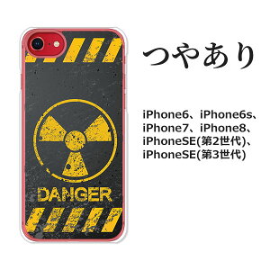 iPhoneSE 3 iPhoneSE2 iPhone8 iPhone7 iPhone6s iPhone6 Jo[ P[X NAP[XCv[g ₠ yzyCalm Like A Bombz X}z P[X X}[gtHJo[ gуP[X