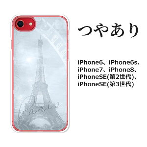 iPhoneSE 3 iPhoneSE2 iPhone8 iPhone7 iPhone6s iPhone6 Jo[ P[X NAP[XCv[g ₠ yzyGbtFz X}z P[X X}[gtHJo[ gуP[