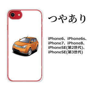 iPhoneSE ��3���� iPhoneSE��2���� iPhone8 iPhone7 iPhone6s iPhone6 �J�o�[ �P�[�X �N���A�P�[�X�C���v���[�g��� �₠�� �y���������z�yM4WD�z �X�}�z �P�[�X �X�}�[�g�t�H���J�o�[ �g�уP�[�X