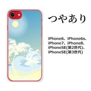 iPhoneSE 3 iPhoneSE2 iPhone8 iPhone7 iPhone6s iPhone6 Jo[ P[X NAP[XCv[g ₠ yzyT}[oP[Vz X}z P[X X}[gtHJo[ g