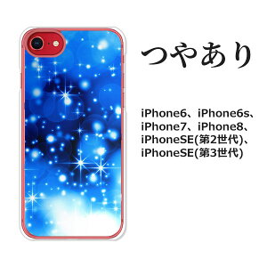 iPhoneSE 3 iPhoneSE2 iPhone8 iPhone7 iPhone6s iPhone6 Jo[ P[X NAP[XCv[g ₠ yzyu[tbVz X}z P[X X}[gtHJo[ g