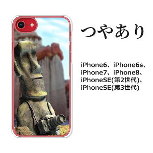 iPhoneSE 3 iPhoneSE2 iPhone8 iPhone7 iPhone6s iPhone6 Jo[ P[X NAP[XCv[g ₠ yzyACAʐ^ɖڊo߂z X}z P[X X}[gtHJo[