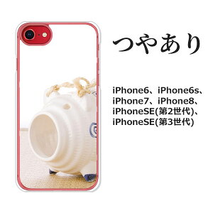 iPhoneSE 3 iPhoneSE2 iPhone8 iPhone7 iPhone6s iPhone6 Jo[ P[X NAP[XCv[g ₠ yzyz X}z P[X X}[gtHJo[ gуP[X