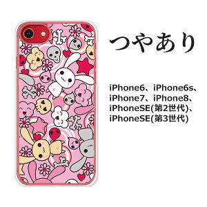 iPhoneSE 3 iPhoneSE2 iPhone8 iPhone7 iPhone6s iPhone6 Jo[ P[X NAP[XCv[g ₠ yzy@z X}z P[X X}[gtHJo