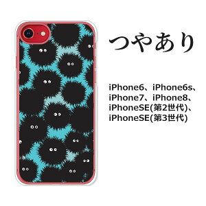 iPhoneSE 3 iPhoneSE2 iPhone8 iPhone7 iPhone6s iPhone6 Jo[ P[X NAP[XCv[g ₠ yzy남΂z X}z P[X X}[gtHJo[ gуP[X