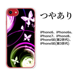 iPhoneSE 3 iPhoneSE2 iPhone8 iPhone7 iPhone6s iPhone6 Jo[ P[X NAP[XCv[g ₠ yzyzz X}z P[X X}[gtHJo[ gуP[X