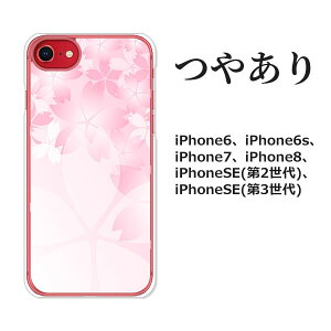 iPhoneSE 3 iPhoneSE2 iPhone8 iPhone7 iPhone6s iPhone6 Jo[ P[X NAP[XCv[g ₠ yzy炭z X}z P[X X}[gtHJo[ gуP[X