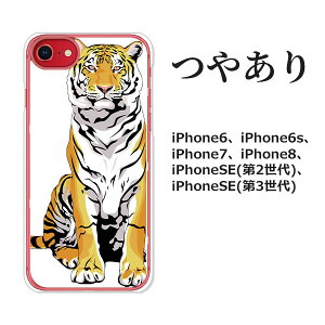 iPhoneSE 3 iPhoneSE2 iPhone8 iPhone7 iPhone6s iPhone6 Jo[ P[X NAP[XCv[g ₠ yzyՁz X}z P[X X}[gtHJo[ gуP[X