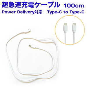 yUSB type-C to Type-C P[u }[dΉ 1mzgя[d ^CvC̏[dX}[gtH^ubgAQ[@[d Type-CP[u 100cm VX}z ԓł劈 