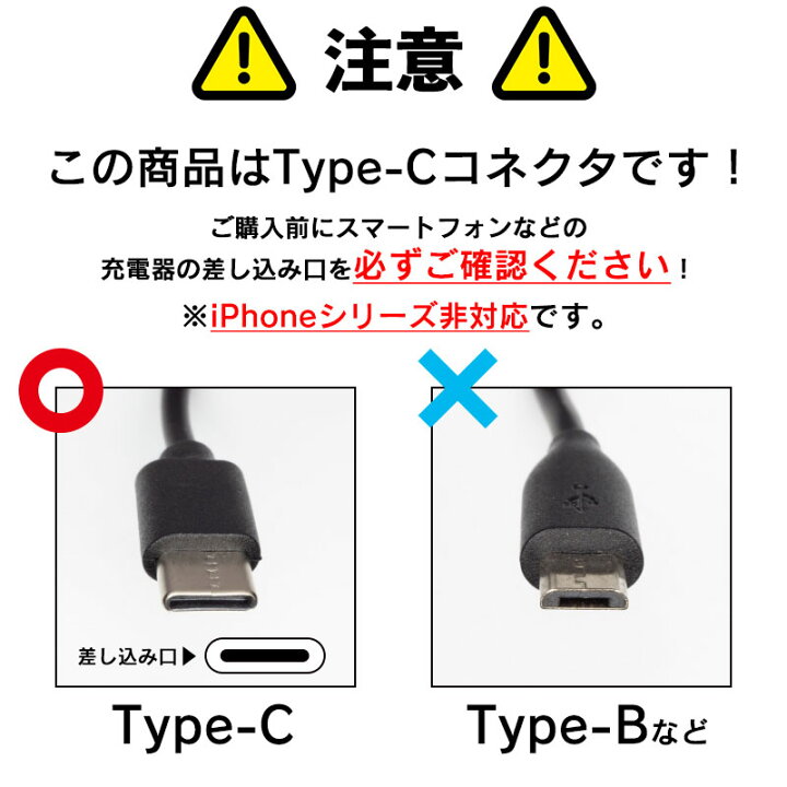 楽天市場 送料無料 Usb Type C ケーブル 急速充電対応 2m Usbケーブル 0cm 携帯充電器 タイプcの充電器 やスマートフォンやタブレット ゲーム機を充電 データー転送ケーブル 0cm Usb2 0 ロングタイプ 車内でも大活躍 Switchにも 即納 5色展開 デザインスマホ