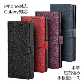 Genuine Leather Modern Simple Diary 磁石留め 手帳型ケース iPhone 15 Plus Pro Max 14 SE第3世代 SE3 13 mini 12 SE第2世代 SE2 11 XS XR X 8 7 10 10s 10r プラス プロ マックス ミニ エス アル カード収納 スマホ ケース カバー