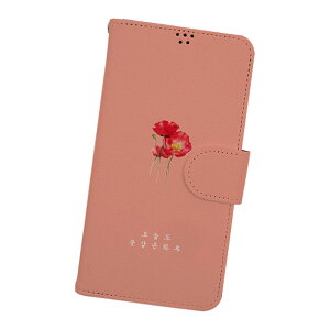 TryCozy Flower Way Diary ���Η��� �J�[�h���[ �蒠�^�P�[�X iPhone 17e Air 17 Pro Max 16e 16 Plus 15 14 SE3 13 mini 12 SE2 11 XS X 8 7 �X�}�z �P�[�X �J�o�[ �ԓ� ���̗t ���� �|�W�e�B�u ���b�Z�[�W ����� �O�b�Y 