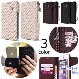 Zipper Phone Case 磁石留め 手帳型ケース アイフォン アイホン iPhoneXS iPhone10s iPhoneX iPhone10 iPhone8 iPhone7 iPhoneSE iPhone6s iPhone5s ギャラクシー Galaxy Feel SC-04J/S8 SC-02J SCV36 など カード収納 ペンダント ストラップ付き