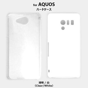 Aquos Plain Hard Case �n�[�h�P�[�X �A�N�I�X �A�N�I�X�t�H�� AQUOS PHONE ZETA SH-09D SH-04F EX SH-04E U SHV35 �X�}�z �P�[�X �J�o�[ �X�}�z�P�[�X �X�}�z�J�o�[ �����P�[�X ���P�[�X ���n�P�[�X clear white