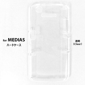 NEC-SmartPhone Plain Hard Case �n�[�h�P�[�X NEC�J�V�I���o�C���R�~���j�P�[�V�����Y NEC docomo with series MEDIAS X N-07D �X�}�z �P�[�X �J�o�[ �X�}�z�P�[�X �X�}�z�J�o�[ �����P�[�X ���n�P�[�X clear