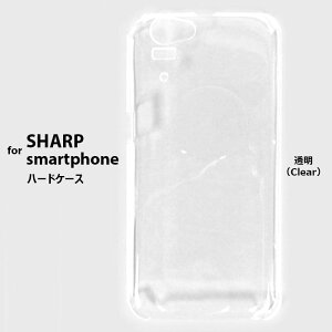 SHARP-SmartPhone Plain Hard Case �n�[�h�P�[�X �V���[�v Disney Mobile on docomo SH-05F �X�}�[�g�t�H�� for �W���j�A SH-05E �X�}�z �P�[�X �J�o�[ �X�}�z�P�[�X �X�}�z�J�o�[ �����P�[�X ���n�P�[�X clear